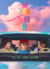 年轻时的女友